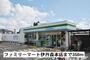 コンビニ　ファミリーマート伊丹森本店（コンビニ）まで350m
