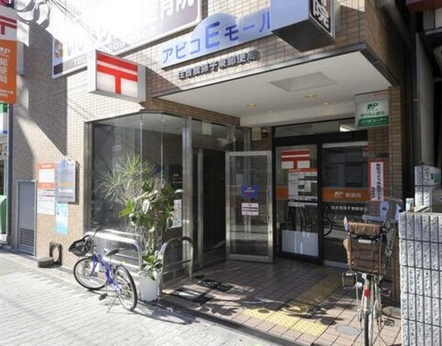 郵便局　住吉我孫子東郵便局（郵便局）まで790m