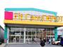 ドラックストア　Fit　Care　DEPOT駒岡店（ドラッグストア）まで760m