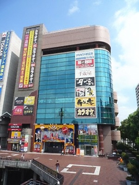 ショッピングセンター　マグレブEAST（ショッピングセンター）まで932m