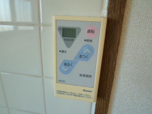 その他設備　お湯の温度設定が出来ます