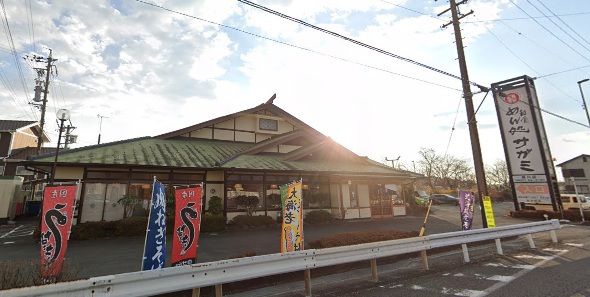 飲食店　和食麺処サガミ 掛川店（飲食店）まで370m