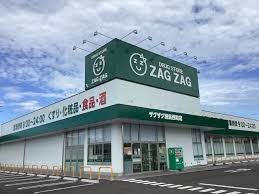 ドラックストア　ザクザク屋島西町店（ドラッグストア）まで562m