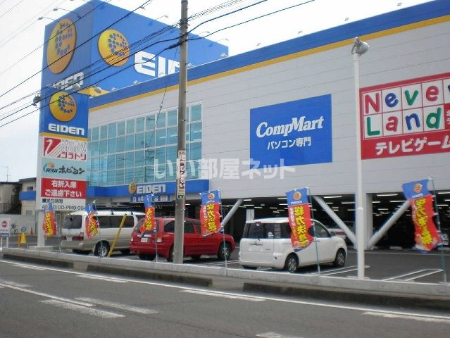 その他　エディオン　藤枝店（その他）まで4553m