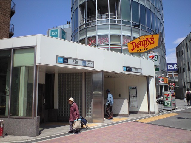 その他　落合駅（その他）まで310m