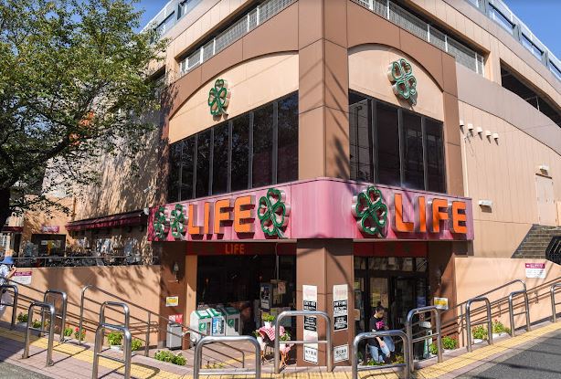 スーパー　ライフ東中野店（スーパー）まで538m