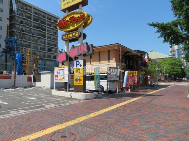 飲食店　ジョリーパスタ 呉店（飲食店）まで122m