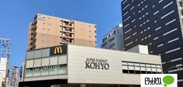 スーパー　コーヨー南船場店（スーパー）まで538m