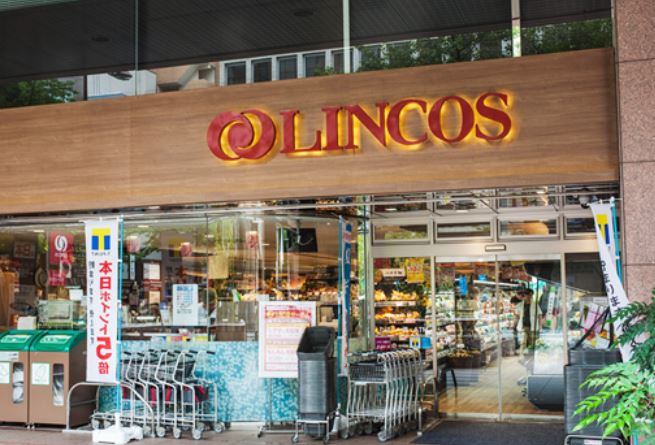 スーパー　リンコス 九段店（スーパー）まで201m