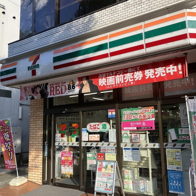 コンビニ　セブンイレブン 新宿市谷田町2丁目店（コンビニ）まで787m