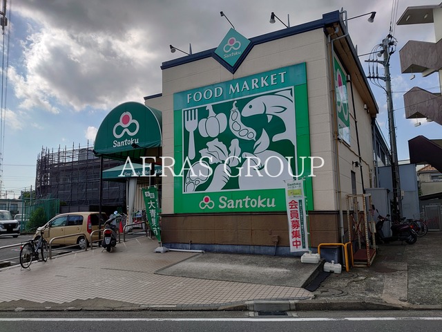 スーパー　三徳 長沼店（スーパー）まで281m