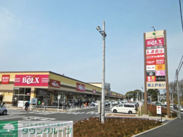 スーパー　ベルクス仁戸名店（スーパー）まで840m