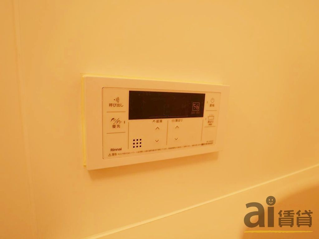 その他　※同仕様写真