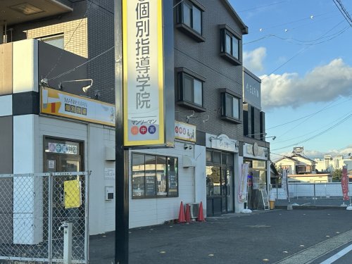 その他　ITTO個別指導学院 井上校（その他）まで8570m