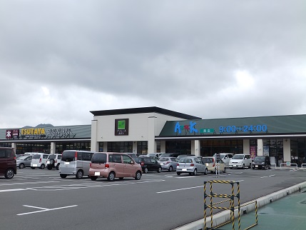 スーパー　アルク葵店（スーパー）まで1222m