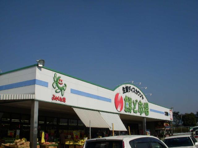 その他　鮮ど市場大津店（その他）まで2392m