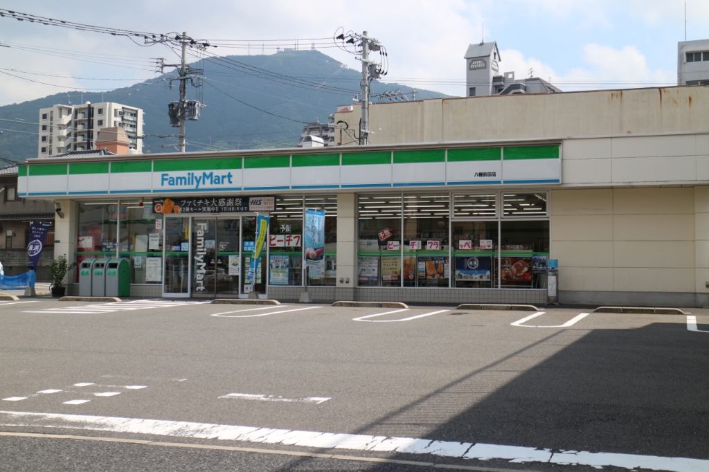 コンビニ　ファミリーマート 八幡前田店（コンビニ）まで294m