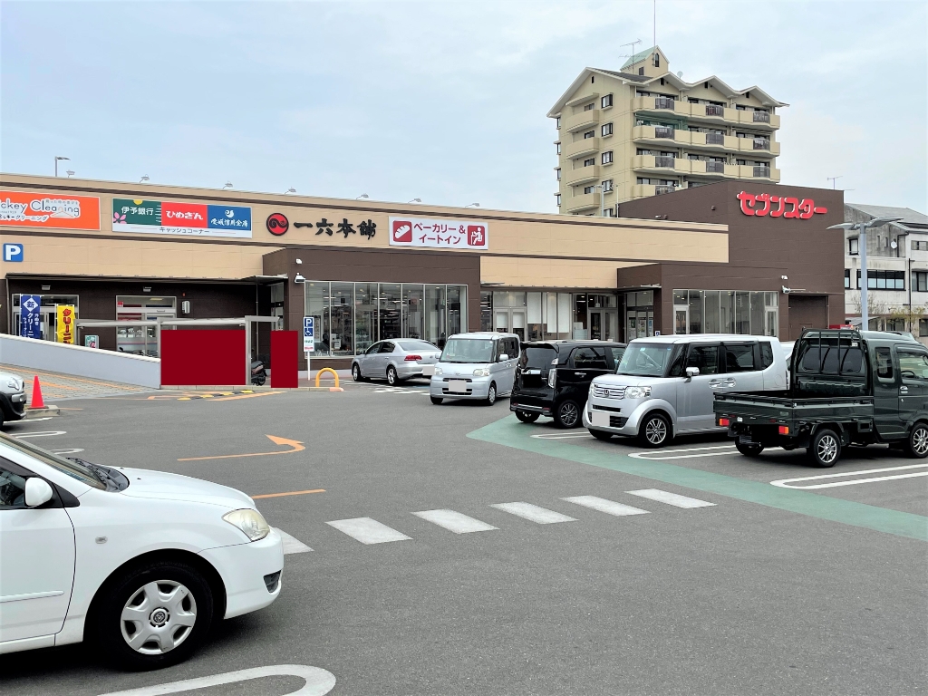 スーパー　セブンスター 六軒家店（スーパー）まで1530m