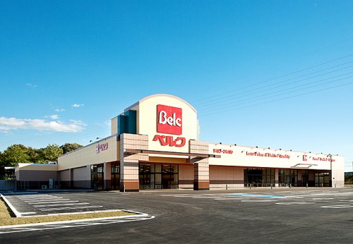 スーパー　ベルク 東松山新郷店（スーパー）まで2477m