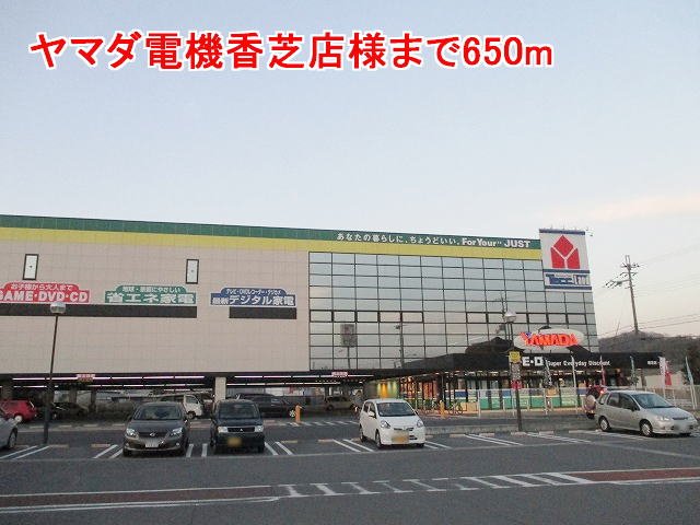 小学校　香芝市立志都美小学校（小学校）まで356m