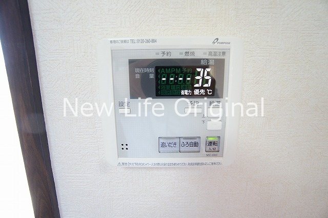 その他設備　給湯パネル