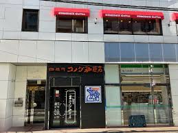 飲食店　コメダ珈琲店幡ヶ谷駅前店（飲食店）まで89m
