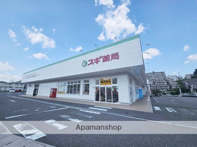 その他　帝塚山大学　学園前キャンパス（その他）まで2351m