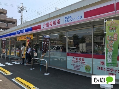 コンビニ　ローソン南区芝町店（コンビニ）まで350m