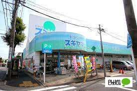 ドラックストア　ドラッグスギヤマ笠寺店（ドラッグストア）まで707m