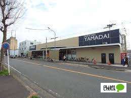 スーパー　ヤマダイ笠寺店（スーパー）まで1005m