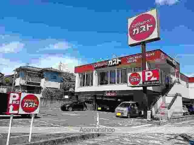 飲食店　ガスト尾道店（飲食店）まで1000m