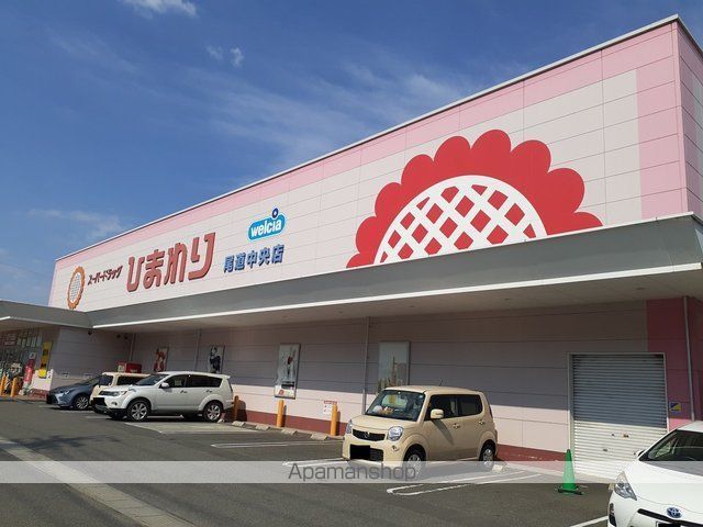 ドラックストア　ひまわり尾道中央店（ドラッグストア）まで1800m