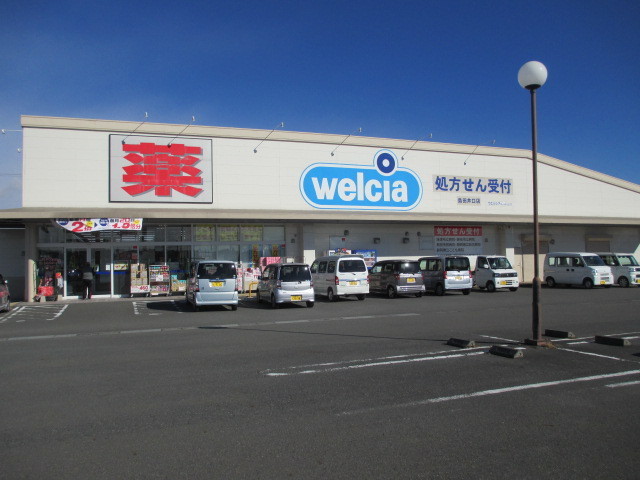 ドラックストア　ウェルシア　島田井口店（ドラッグストア）まで1742m