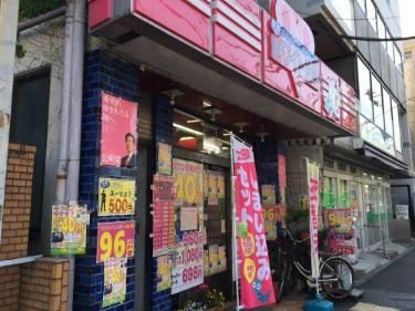その他　ホワイト急便 高津駅前店（その他）まで279m