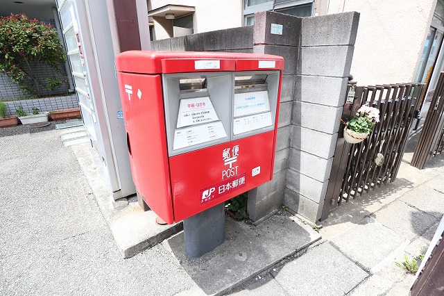 その他　ポスト（その他）まで621m