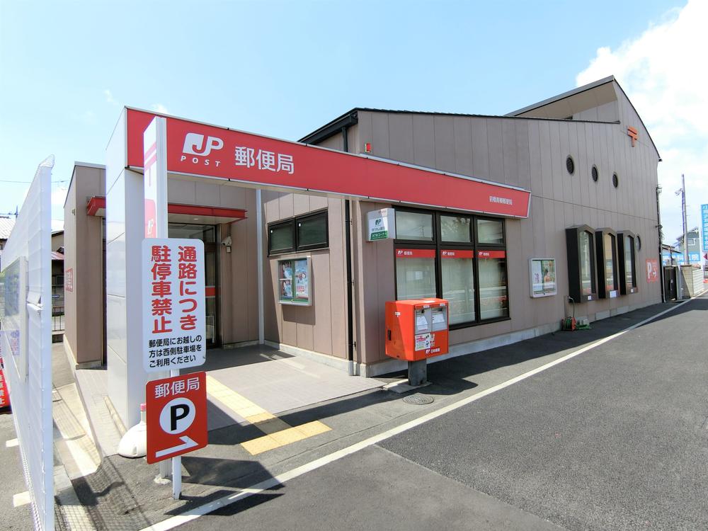 郵便局　前橋青柳郵便局（郵便局）まで1877m