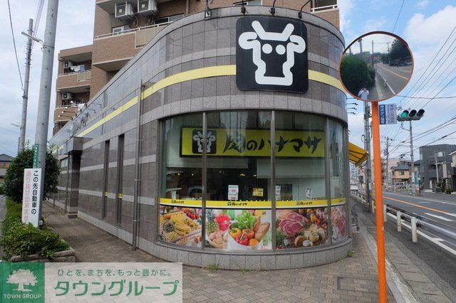 スーパー　肉のハナマサひばりヶ丘店（スーパー）まで950m