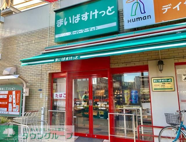 コンビニ　まいばすけっと堤通2丁目店（コンビニ）まで430m