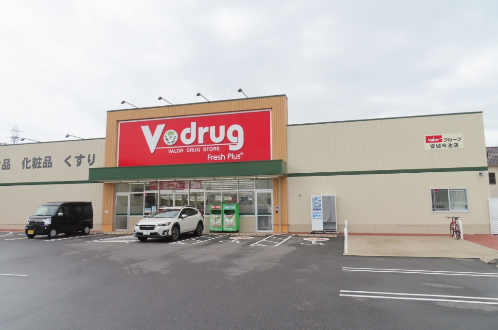 ドラックストア　V・drug 安城今池店（ドラッグストア）まで1145m