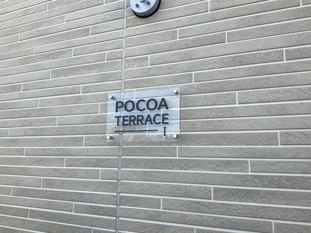 エントランス　エントランス部分