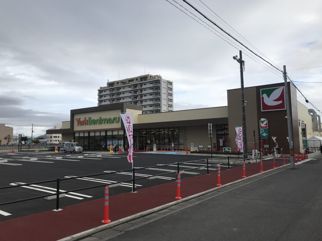 スーパー　ヨークベニマル小名浜店（スーパー）まで1721m