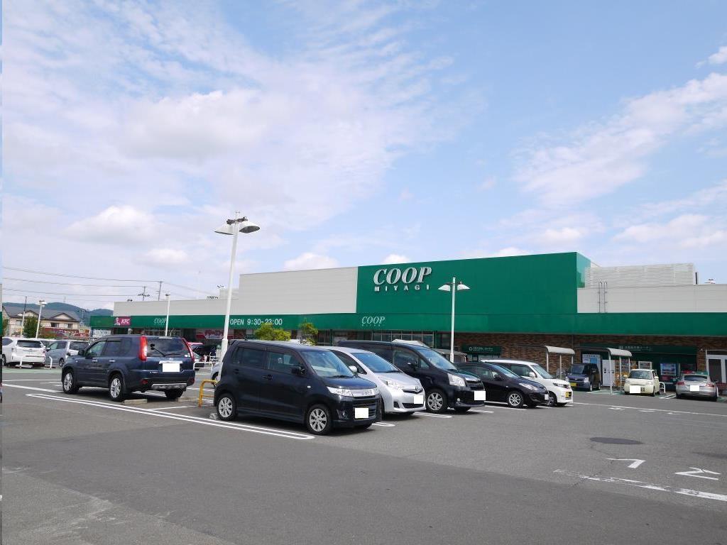 スーパー　COOP　MIYAGI愛子店（スーパー）まで259m