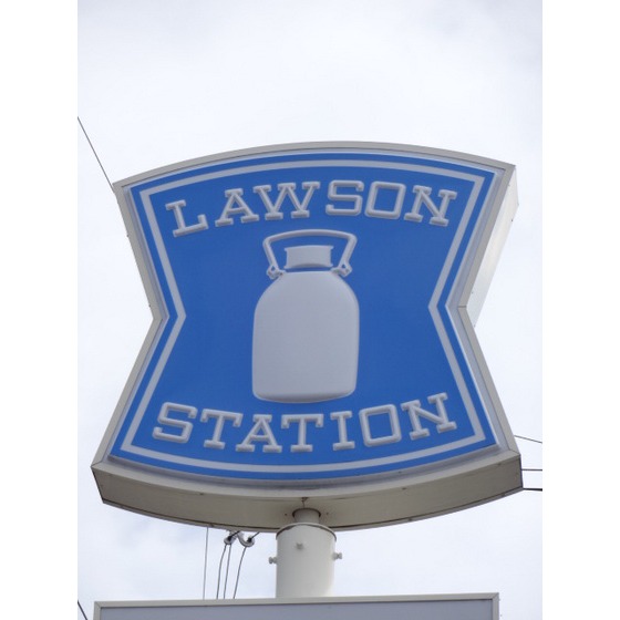 コンビニ　ローソン高岡南店（コンビニ）まで982m