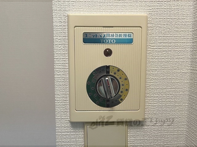 その他設備　浴室乾燥機