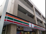 コンビニ　セブンイレブン 新宿1丁目店（コンビニ）まで152m