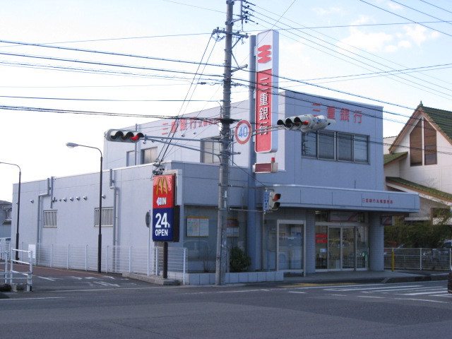 銀行　（株）三重銀行／久保田支店（銀行）まで264m
