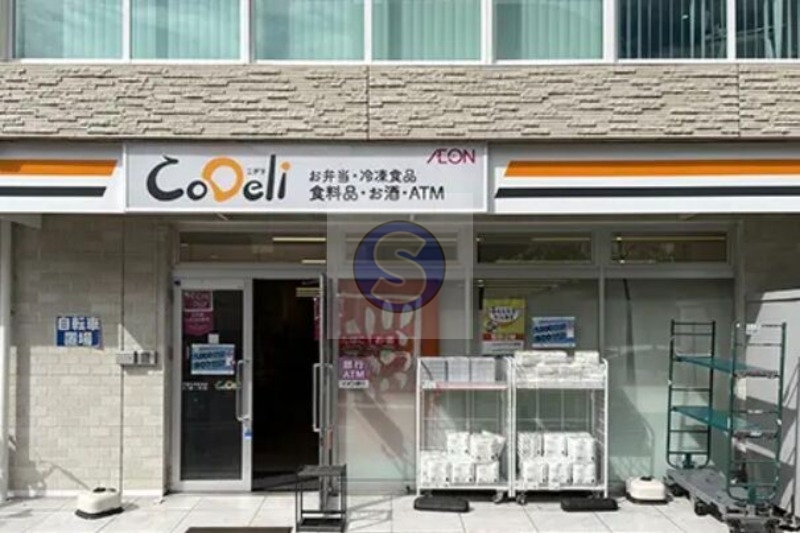 スーパー　CoDeli大阪九条駅前店（スーパー）まで316m