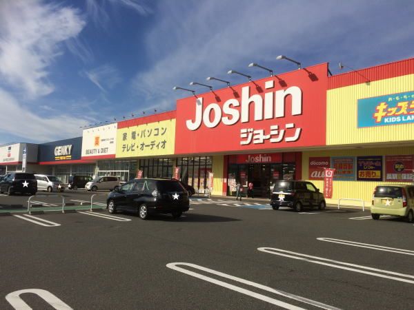 その他　ジョーシン（その他）まで1800m