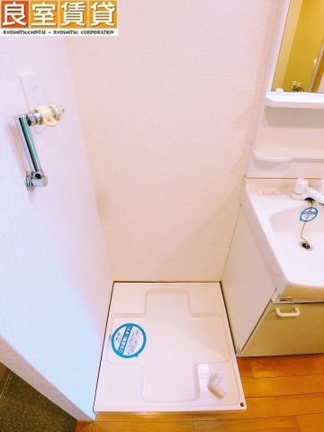 その他設備　洗濯機置き場