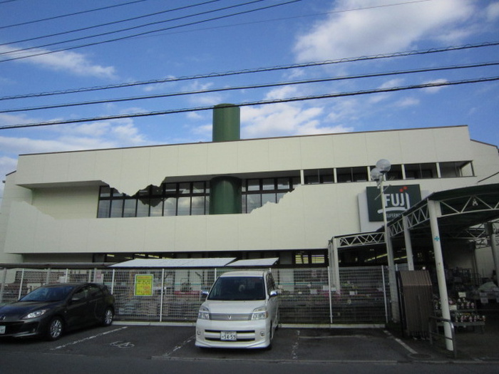 スーパー　FUJI塚原店（スーパー）まで750m